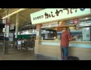 特急ソニック25号　小倉～大分