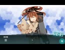 艦これ　2025秋　甲　E2-3ラスダン確認　魚雷2じゃ無理