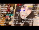 2025/11/13 21:30【かなた】カナチマルの忍法だるま落とし!!♡。・゜