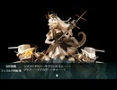 艦これ　2025秋　甲　E2-3割りフル　破砕なし　タッチ無し　潜水デコイ