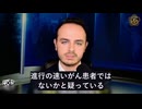 mRNAワクチンはヒトの遺伝子に組み込まれ、がんを誘発！