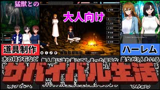 【未開封】対戦格闘 ばとるにょ! / デ・ジ・キャラット デ・ジ・キャラット同人格闘ゲーム『ばとるにょ！』を対戦プレイ