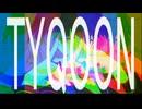 【UTAU】TYQOON/デフォ子【cover】
