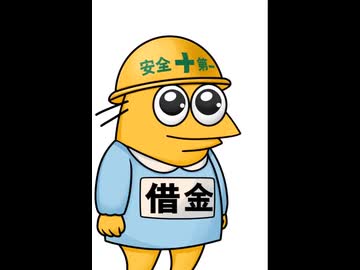 ホモと見る８万円かけて作られたなんｊ民のvtuberモデル