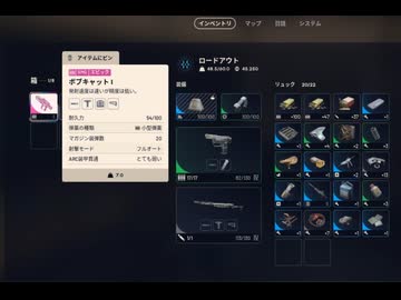 【ARC Raiders】ダムの鍵部屋に行ってみる #8【ゆっくり実況プレイ】