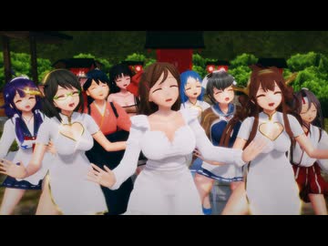 【艦これMMD】ウンジャラゲ【間宮、祥鳳、大鯨、瑞鳳、迅鯨、鳳翔】