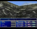 【FF7】トロフィーコンプ&やり込みプレイ【Part1639】