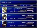 【FF7】トロフィーコンプ&やり込みプレイ【Part1640】