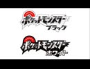 【名曲解剖】戦闘！野生ポケモン【ポケットモンスター ブラック・ホワイト】