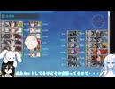 艦これ25春イベの日常というか恒例(下の上)