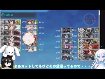 艦これ25春イベの日常というか恒例(下の上)