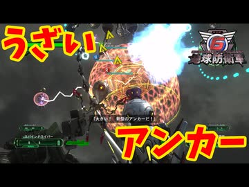 【４人実況】ついに出てきたバリア持ちスポナーに苦しめられる【地球防衛軍６】