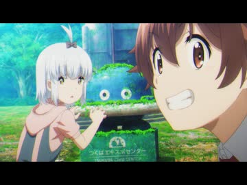 終末ツーリング　#7　つくば