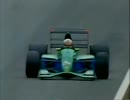 Formula 1 1991 - Grande Prêmio do Brasil (Últimas voltas)