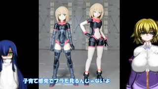 30MS ミコルル ターボコスチュームα 30MM ブーストワイルドバイク