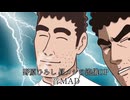 ［音MAD］ひろし 昼メシの流儀 OP 音MAD