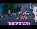 【ポケモンZA】あまのじゃく茜とアリアドスの纏わる戦術【VOICEROID実況】