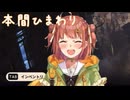 VTuberくしゃみまとめ Part325