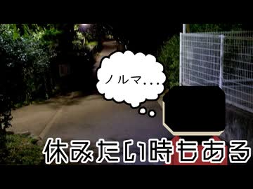【ソフトウェアトーク劇場】休みたい時もある