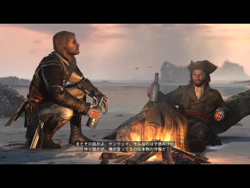 【実況】アサシンクリード4 ブラック フラッグ #22
