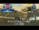地球防衛軍5 ウイングダイバー縛り　#35.停船