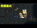 5人のファイナルファンタジーⅥ実況part11