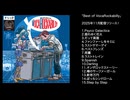 【11月20日フルアルバム配信リリース！】The Best of VocaRockabilly(ベストオブボカロカビリー)