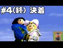 【生放送アーカイブ】『エアーズアドベンチャー』Part4（終） 2025.11.13放送分