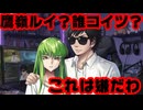 もこう、鷹嶺ルイを猛烈に批判「誰コイツ？叩かれてもしょうがないよ」【ホロライブ/カバー株式会社/VTuber/コードギアス/ルルーシュ】