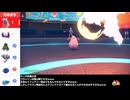 【ポケモンSV】ヤーティイでランクマ実況ですぞｗｗｗ【ヤィ】