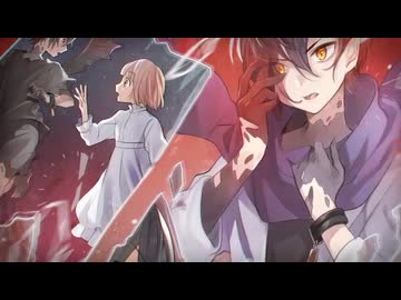 夜想モンスター/cover しおん