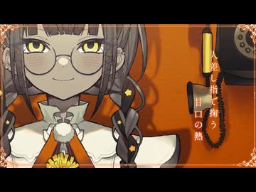 蜂蜜日記 /cover るりあ
