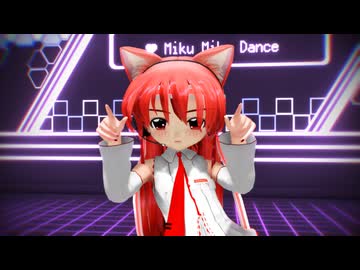 【MMD】CH4NGE【らぶ式ぷちキク】【らぶ式モデル誕生祭2025】