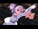 【MMD】祝福【REM式プロセカ風初音ミクN25】