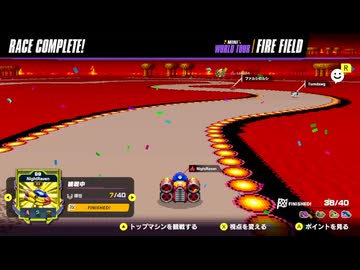ワールドツアーで初めて7000点をとれました【F-ZERO99】