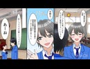 【漫画】好きな人はバンドマン！【漫画動画】