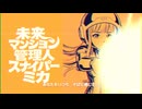 【オリジナル楽曲】TA.RA.RE.BA（見つめていたい）by gen feat 知声 #知声 (Chis-A) #オキナインコ　#トイプードル　#ボカロ