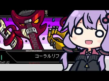 ネクロダンサーのショベルナイトのオールゾーンをハードモードで挑む結月ゆかり　ゾーン2