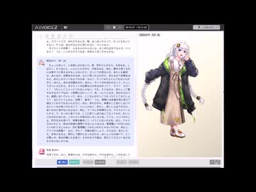 合成音声朗読劇_ダイエット(水城雄)