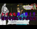 【ネタバレ注意】暴利を貪るヤクザ登場！！【ポケモンZA】#17