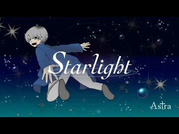 Starlight / Astra