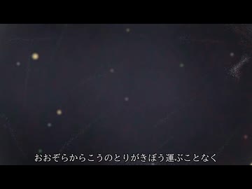 宇宙がぎゅっと圧縮されるまで feat.重音テト - 未確認作曲体