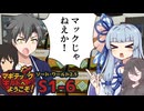【SW2.5】「マギテックギルドへようこそ！」　S1-6（マック/マクド/マクナル編）【ボイロTRPG】【ソードワールド2.5】