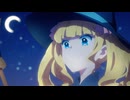 プリンセッション・オーケストラ　第31話　エンジテミル