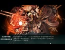 艦これ　2025秋　秋イベント　E5-3