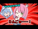 【手描き】セクシーしりとり対決でルーナ姫があまりにもセクシーすぎて大爆笑してしまう雪花ラミィ【姫森ルーナ／雪花ラミィ／ホロライブ／切り抜き動画】