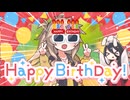 【ポケモンSV】春日部つむぎのお誕生日のすゝめ