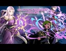 【FEH】ゆっくりリミテッド英雄の軌跡501【25/11前半】