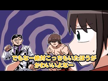 【手描き/刃牙あり】ポルカとデートしてメロついてしまうスバル【大空スバル/尾丸ポルカ/姫森ルーナ】