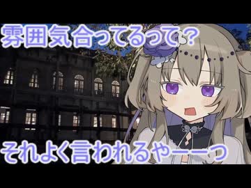 物書き娘のぶらり旅２～冥鳴ひまりの島根観光～（ミニ）